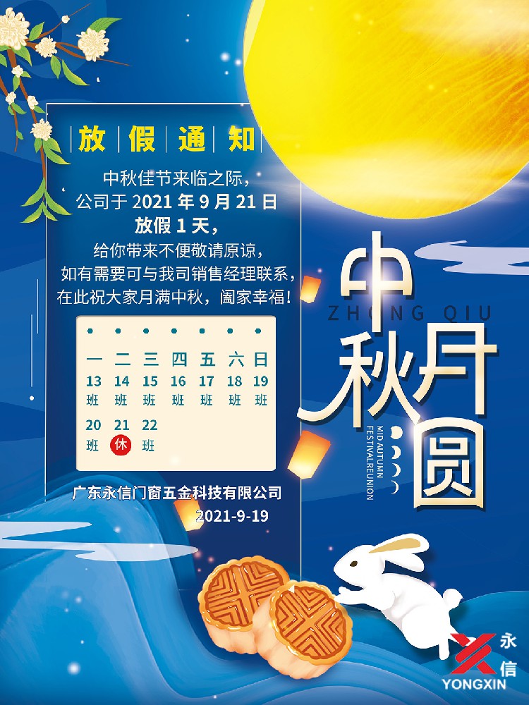 Greeting for Mid Autumn Festival!!!!