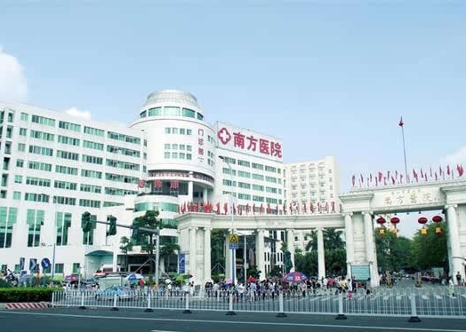 Guangzhou Nanfang Hospital