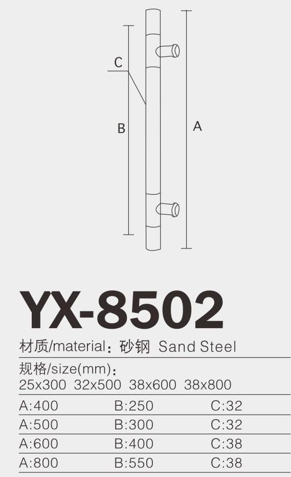 YX-8502-.jpg