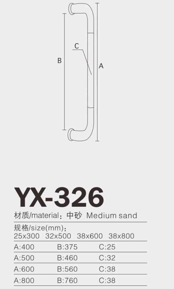 YX-326-.jpg